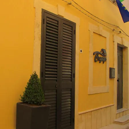 Πανσιόν Cryago